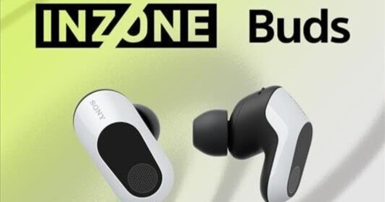 SONY WF-G700N (早期処分 SONY(ソニー) INZONE Buds WF-G700N [ホワイト]の買取｜店頭買取