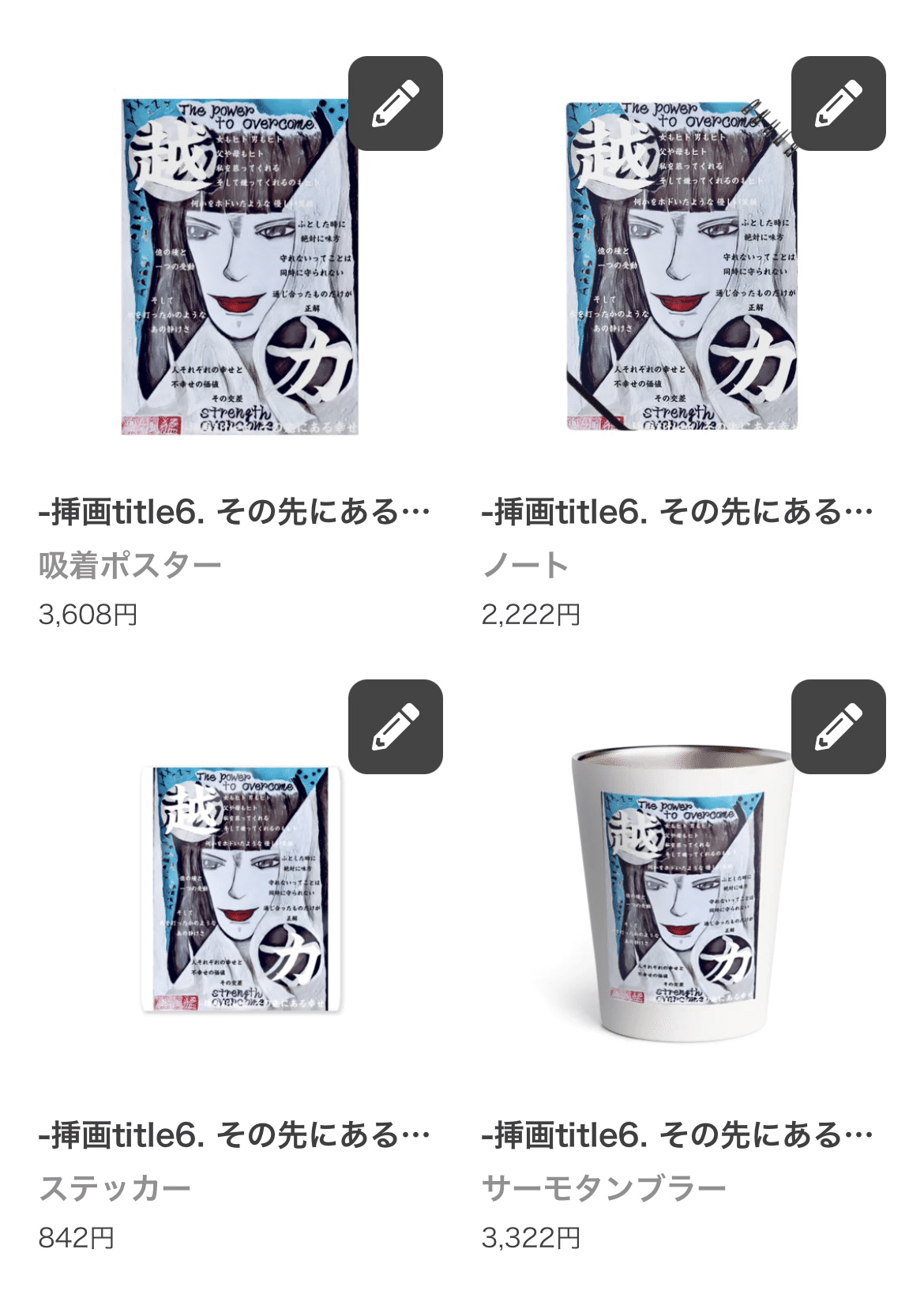 【全6巻】極める!: 創作へのみちしるべ シリーズ 極める!隷書: 創作へのみちしるべ | 幕田 魁心 |本 | 通販 | Amazon