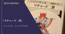 シェイクスピア作品集まとめて CASSELL & COMPANY 1880's レビュー高評価アイテム特集｜ファッション通販 シェイクスピア