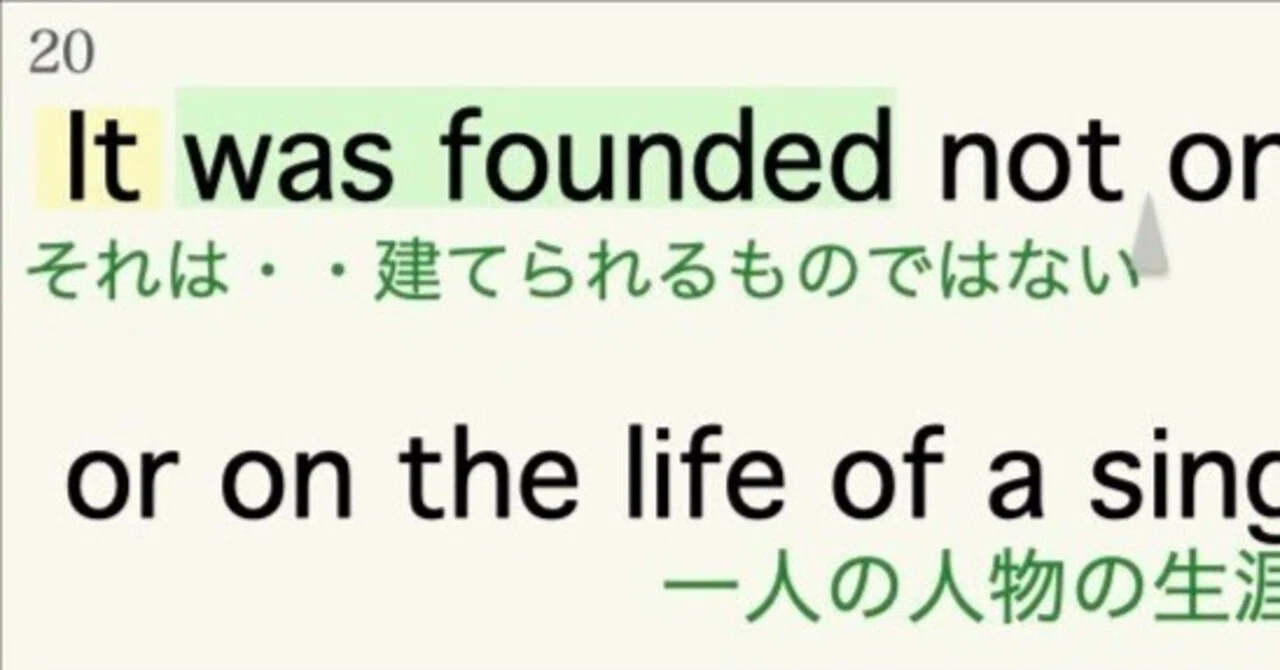 見出し画像