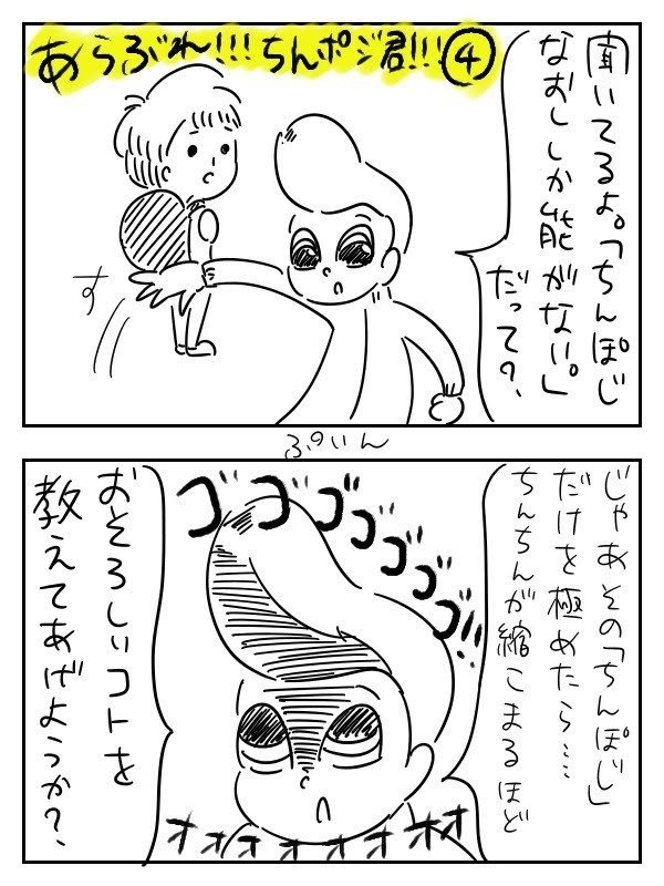 ハイパーちんぽこクリエイター の新着タグ記事一覧 Note つくる つながる とどける ハイパーちんぽこクリエイター の新着タグ記事一覧 Note つくる つながる とどける