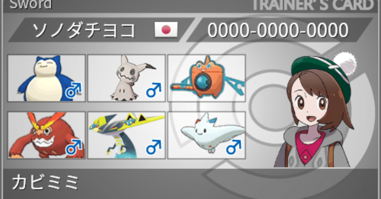 シングルs3 最終57位 カビミミ夜夜中 ばや Note シングルs3 最終57位 カビミミ夜夜中 ばや Note