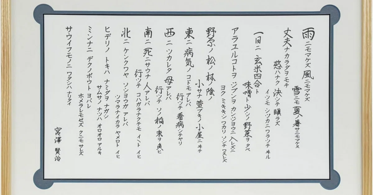 ワタシハナリタイ ワタシハナリタイ