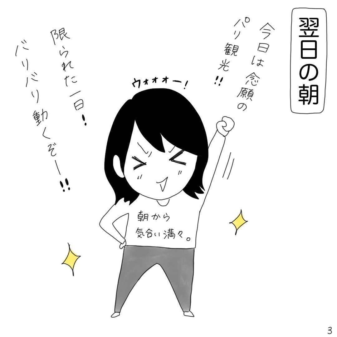 南フランスの女の子 イゴカオリ Note 南フランスの女の子 イゴカオリ Note