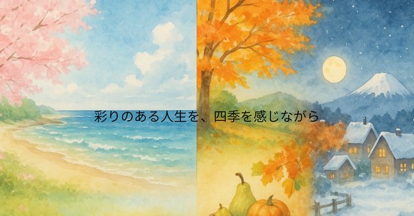 過ぎ去りし季節のせつなさを永遠の音楽に残した人「志村正彦
