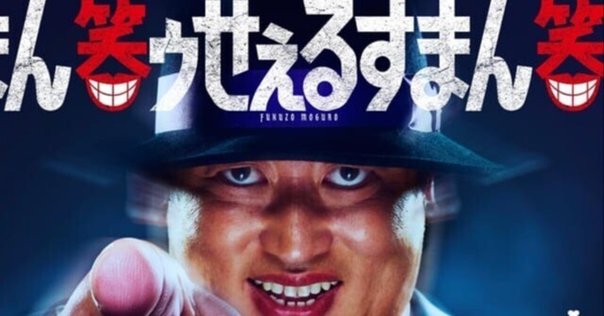 遊戯王 - 喪黒福造 心のスキマ、お埋めします ドーン！ 🫣閲覧注意🫣＊【アニメ】〜「ココロのスキマ・・・お埋めします