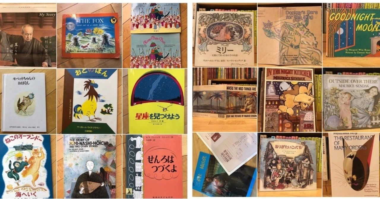 おすすめ絵本リスト 子ども英語教室 ラボ パーティ Note