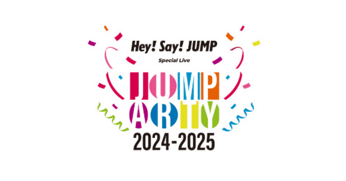 Hey! Say! JUMP JUMParty 2024-2025 銀テ 青 Hey!Say!JUMParty 2024-2025 銀テープ水色