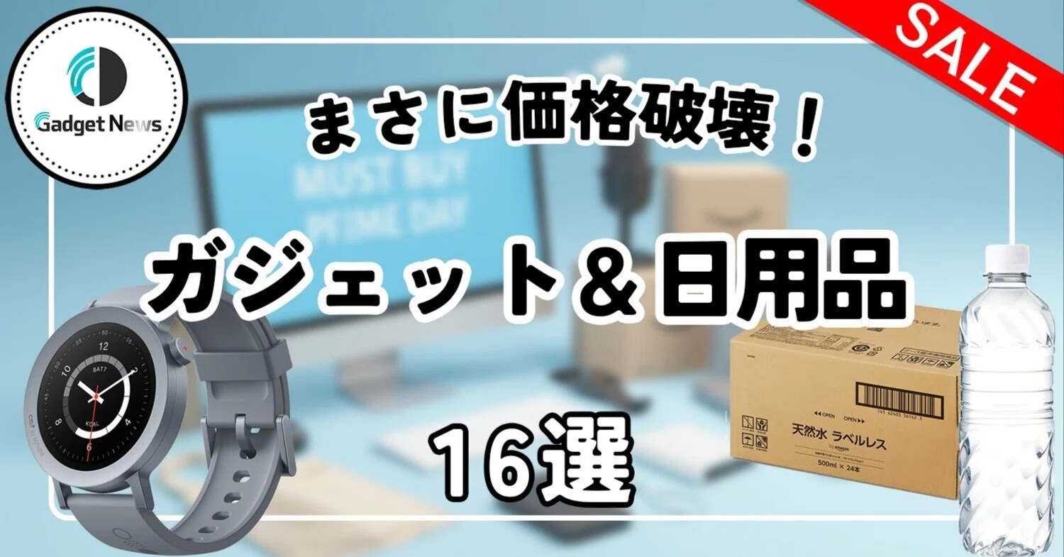 公式ウェブストアで 週末限定値引☆超強力画像編集＆デザイン☆高信頼
