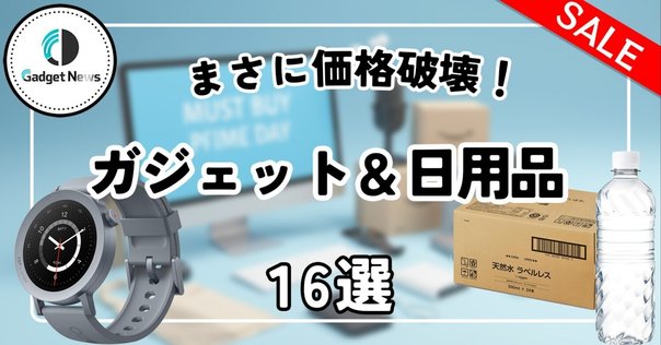 ヨドバシ 夢のお年玉箱 PCモニター 2025｜まるおね | Malone