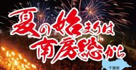 池田けんいち｜note