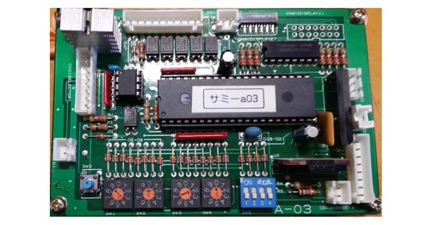 AC北斗の拳 家でアーケード基板を遊ぶために必要な物メモ