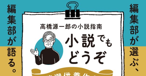 【中古】 自分に自信をつける５０のヒント/三笠書房/中谷彰宏 中古】 自分に自信をつける50のヒント (知的生きかた文庫