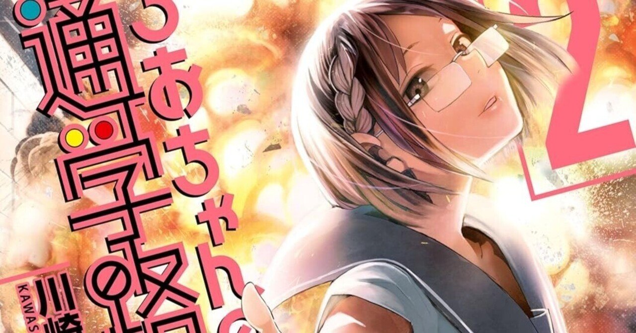 7/24まで【🉐110円セール‼️】📚KADOKAWA フラッパー感謝祭 宝さがし