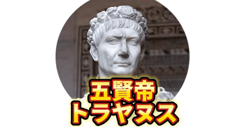 フランクリンミント社 古代  ローマ帝国 トラヤヌス フランクリンミント社 古代 コイン ローマ帝国 トラヤヌス Yahoo