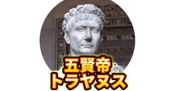 K-136 カラカラ帝胸像｜石膏像ドットコム（脇本）