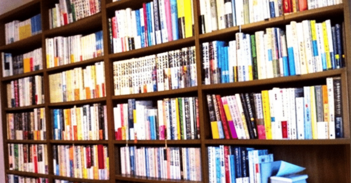 本棚と人生を整理する——終活としての蔵書断捨離｜ノリック#