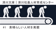 渋沢栄一が転生したらアラサーolだった件 渋沢栄一が転生したらアラサー派遣OLだった件 | 三浦有為子 |本
