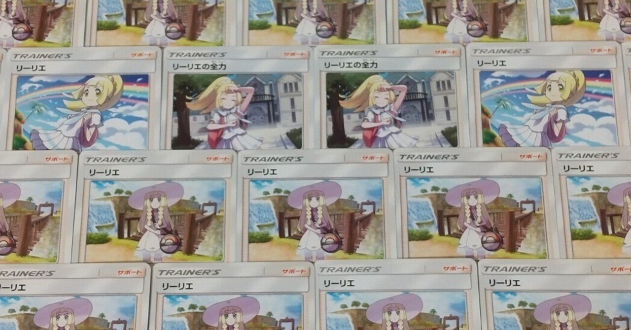 PSA10】リーリエの決心SAR メガブレイブ PSA10】リーリエの決心SAR メガブレイブ