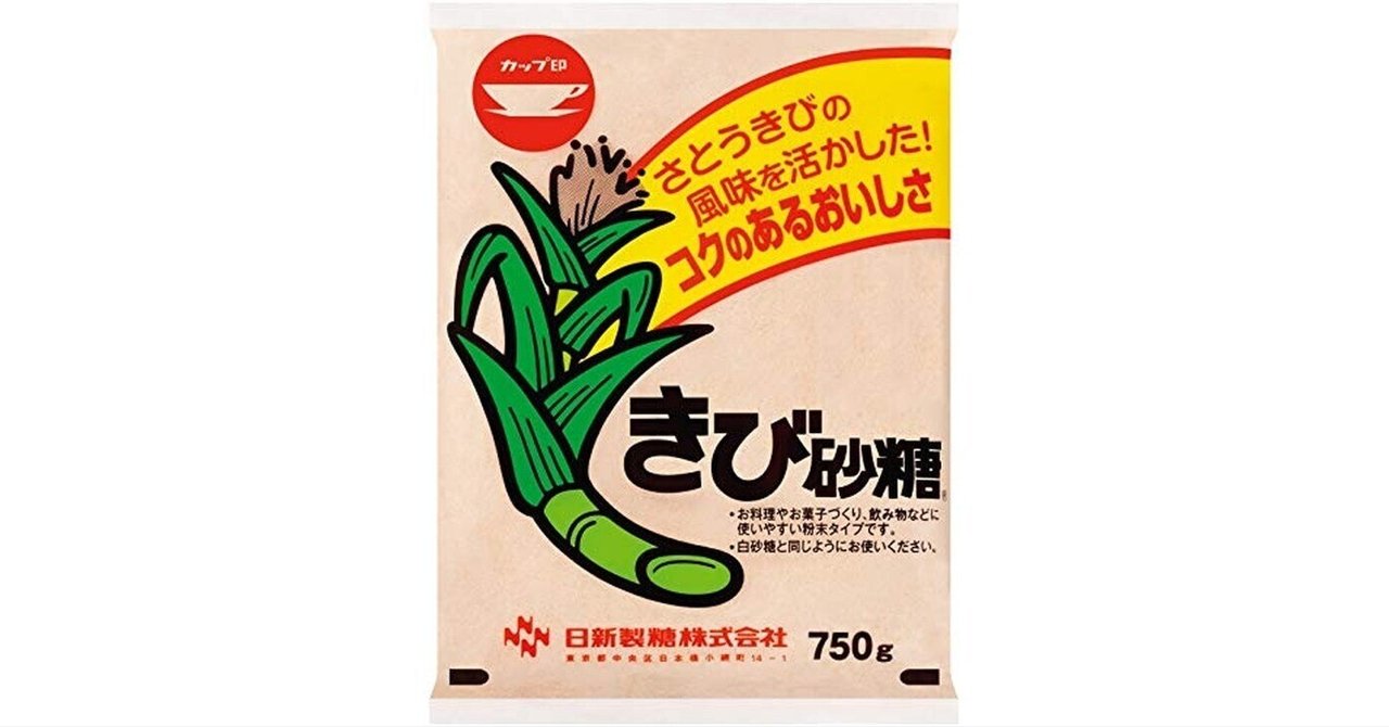 講談社 - 砂糖 砂糖 on X: 