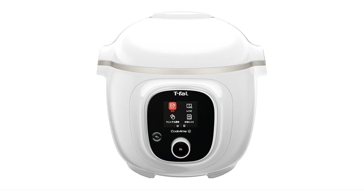 大容量　クックフォーミー 6l 時短料理　ティファール ティファール 電気圧力鍋 6L 内蔵250レシピ クックフォーミー
