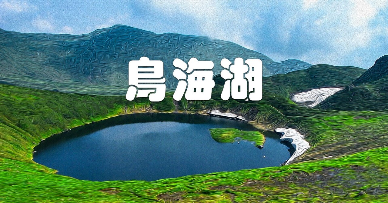 青色の自然風景画 湖と馬 51wPGv9JbqL._AC_SY200_QL15_.jpg