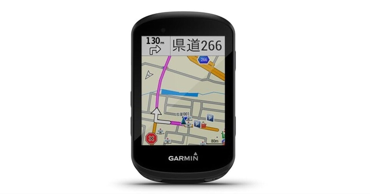 GARMIN - GARMIN EDGE530 室内で1度だけ使用 Garmin Edge530を入手したのでインプレ編。重量測定と、初期