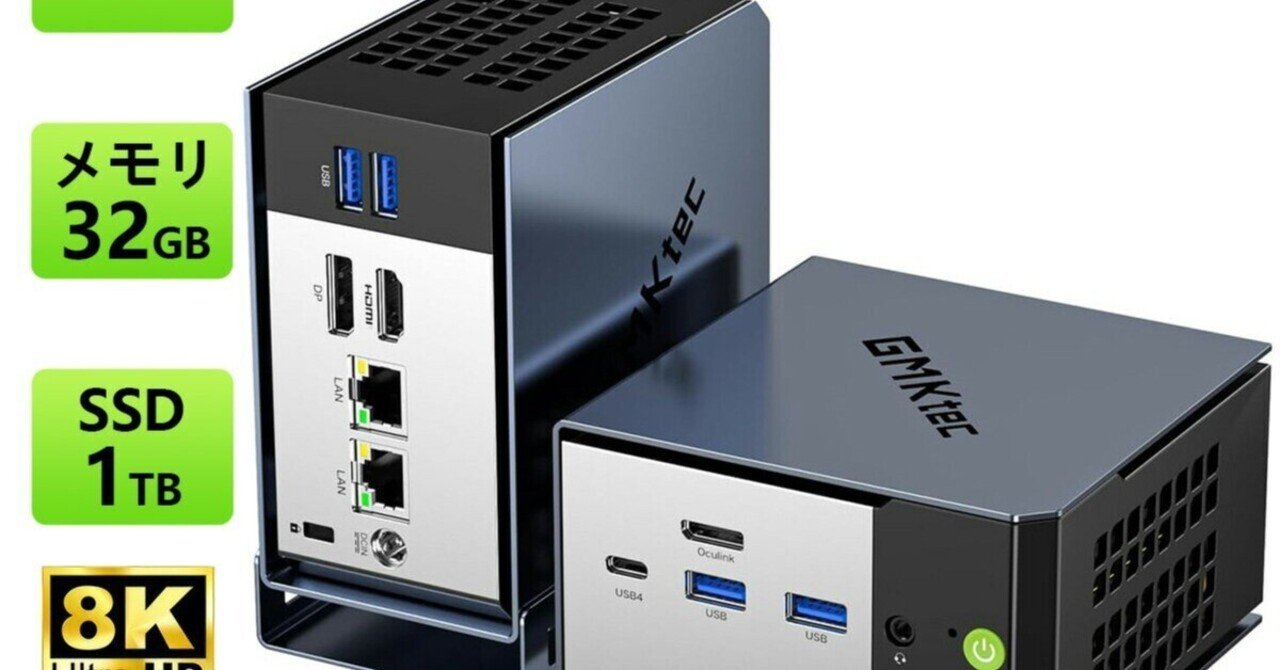 MINISFORUM HX99G ミニ PC AMD RYZEN 9 6900HX DDR5