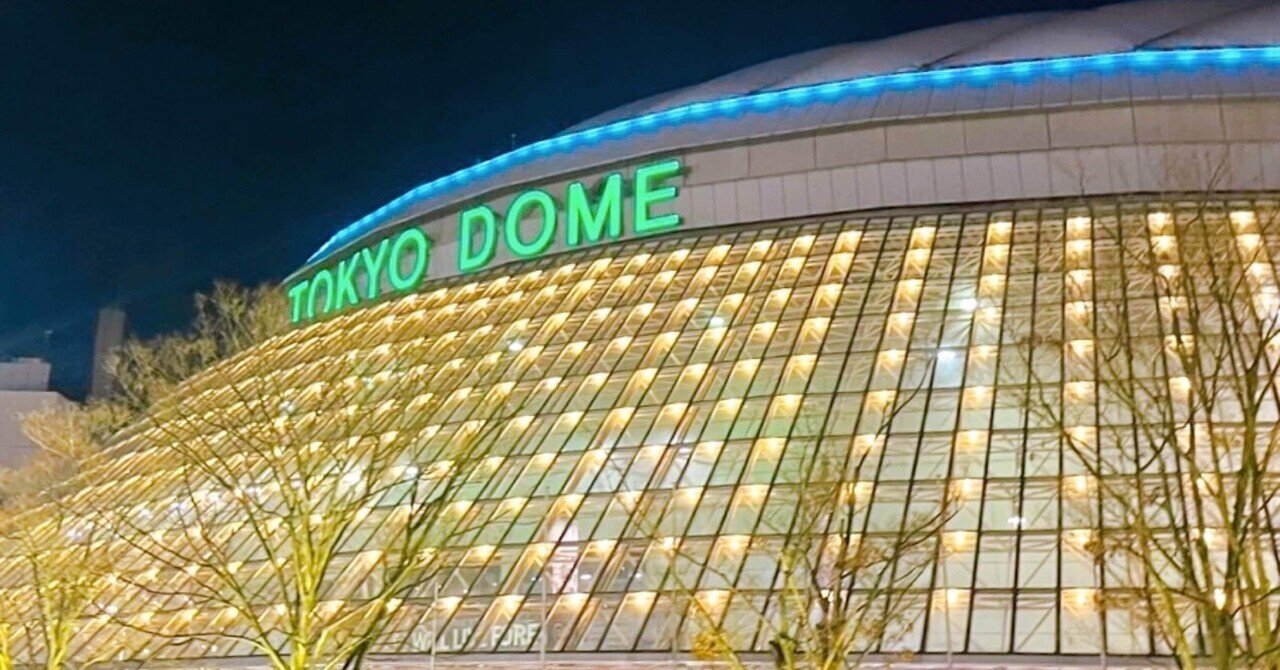 Snow Man Dome Tour 2024 RAYS ※欠けあり Amazon.co.jp: 【初回盤】Snow Man Dome Tour 2024 RAYS