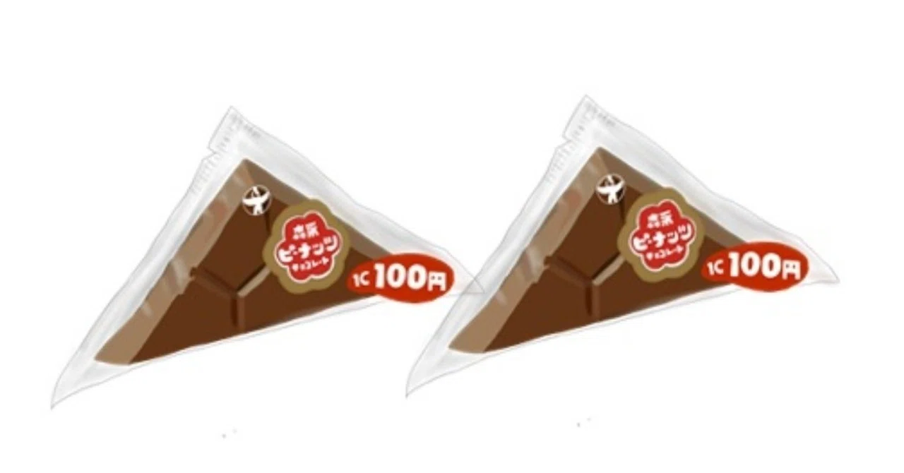 昭和の隠れた名作チョコ：森永ピーナッツチョコレート｜トロッコ