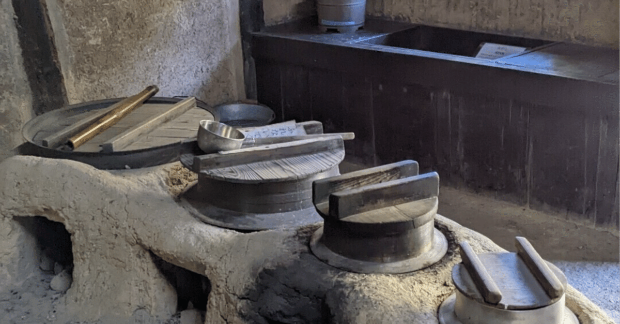台所の神様・荒神様（こうじんさま）｜株式会社カネタ