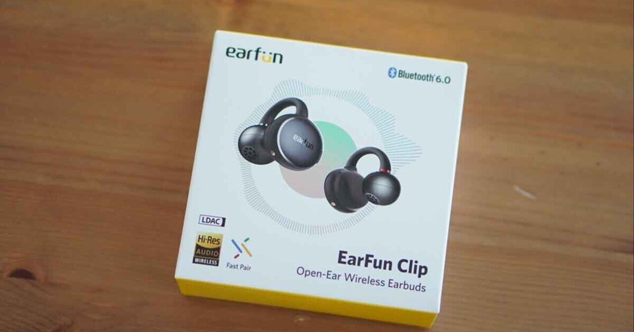 レビュー】EarFun Clip｜1万円以下で最強！音質・装着感・多機能