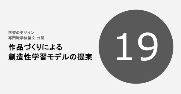特別活動・総合的な時間の指導法　課題１　合格　リポート　日大通信 特別活動・総合的な時間の指導法 課題1 合格 リポート 日大通信