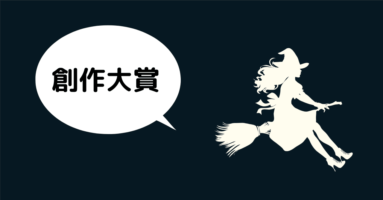 人魚の記憶　　新風舎　ゆめのみか wydqo2gfxys9t]恋人を泡にした人魚姫｜名瀬口にぼし