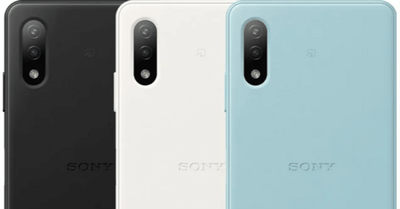 Xperia - 【新品・未使用】XPERIA AceⅡ 片手に収まるスマホ「Xperia Ace II」が12,800円から！イオシス