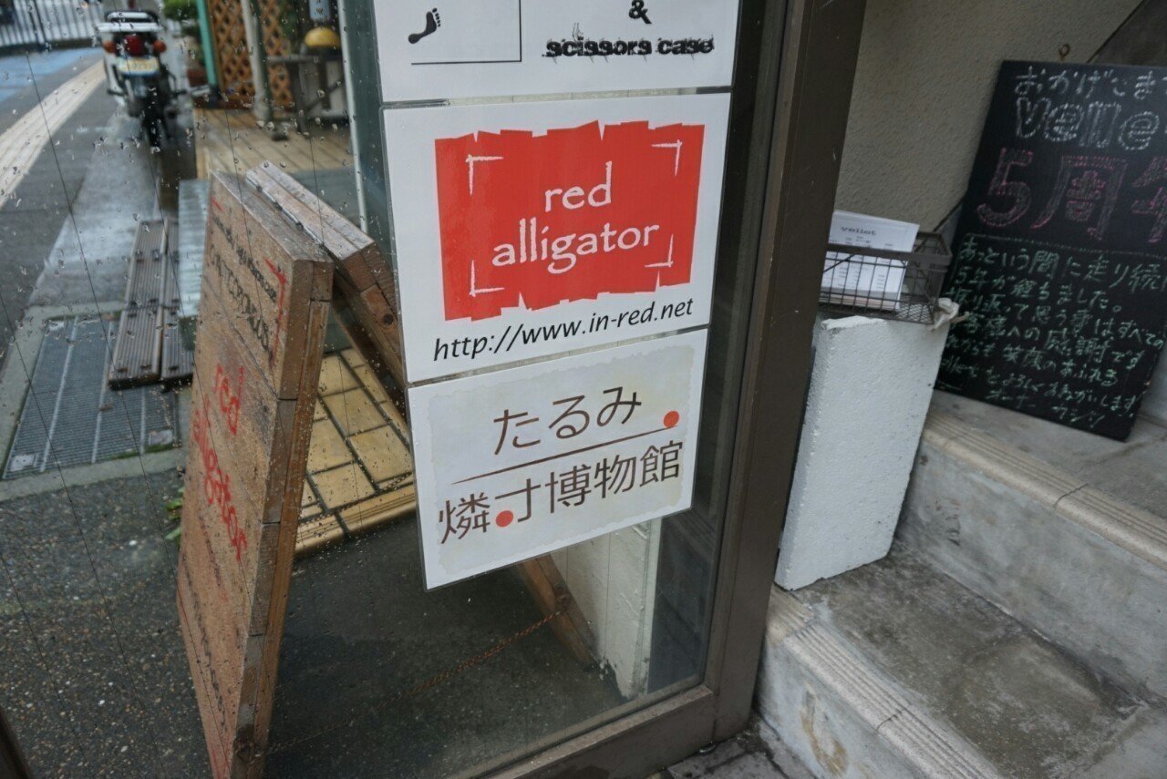【美品】【水野達蔵作】ぐい呑み 箱有り 神戸市 たるみ燐寸博物館｜喫茶店のマッチ