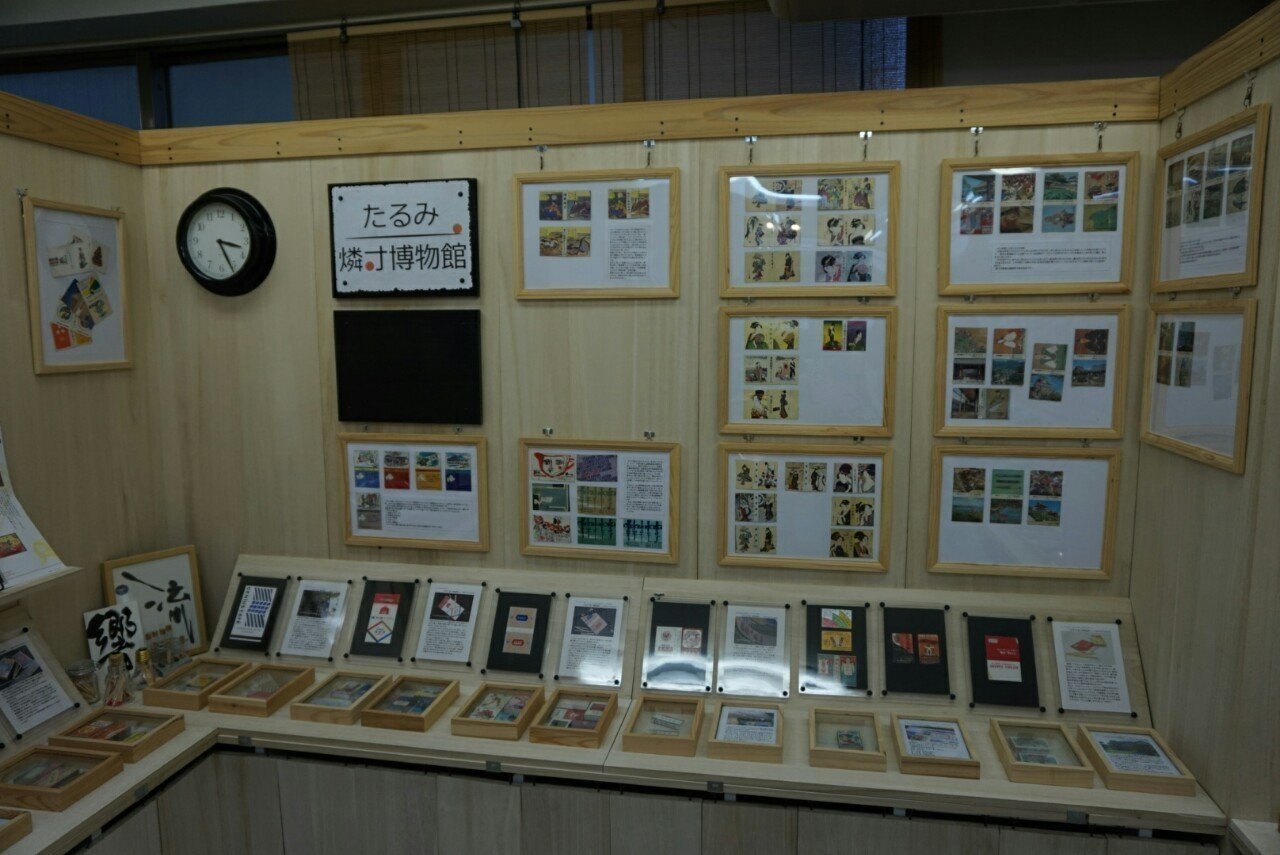 【美品】【水野達蔵作】ぐい呑み 箱有り 神戸市 たるみ燐寸博物館｜喫茶店のマッチ
