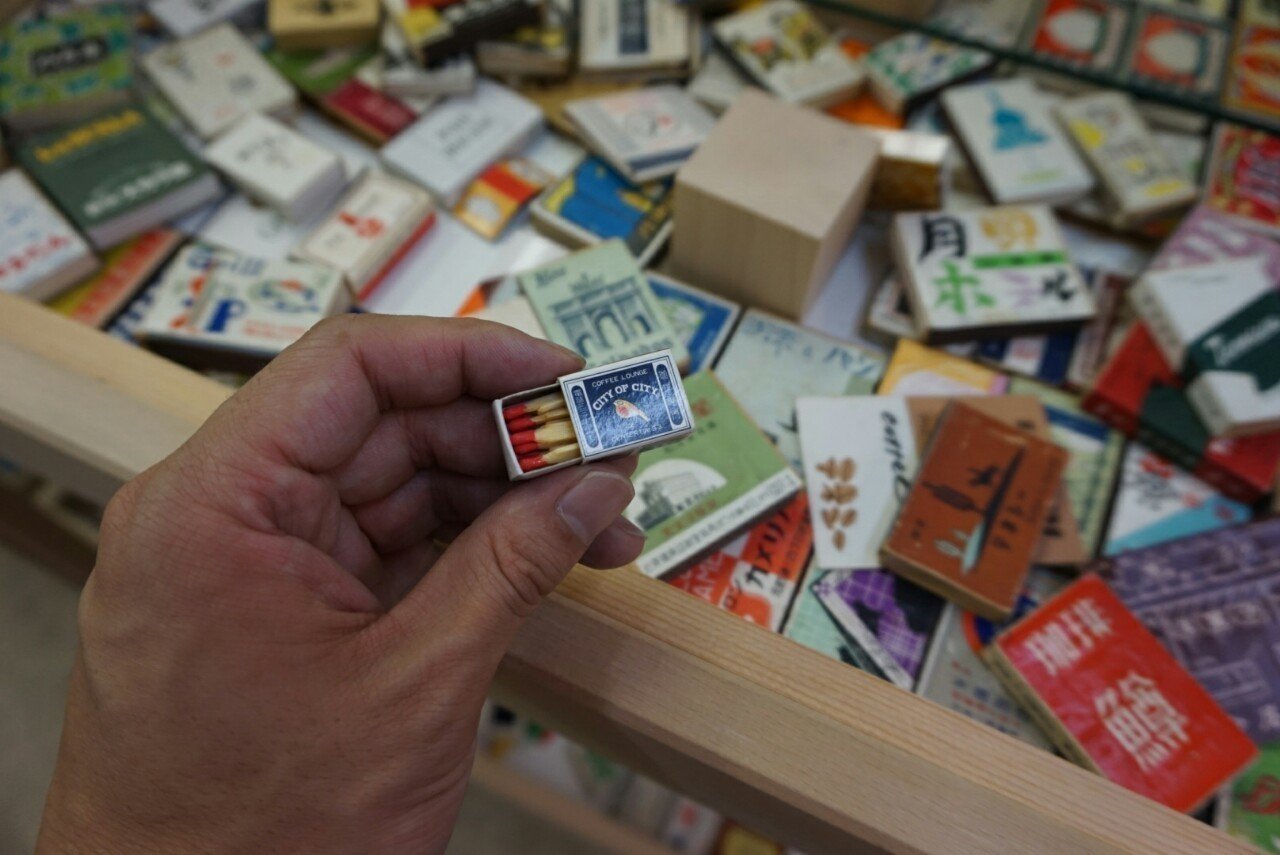 【美品】【水野達蔵作】ぐい呑み 箱有り 神戸市 たるみ燐寸博物館｜喫茶店のマッチ