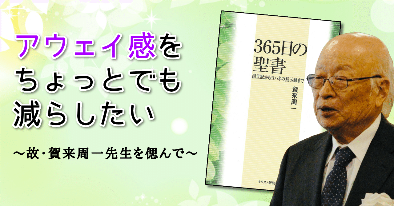 365日の聖書 : 創世記からヨハネの黙示録まで