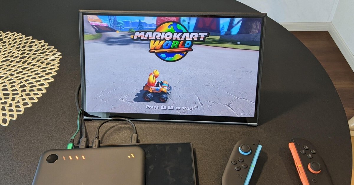 Switch2をモバイルモニタで使いたいだけのために、VITURE Pro