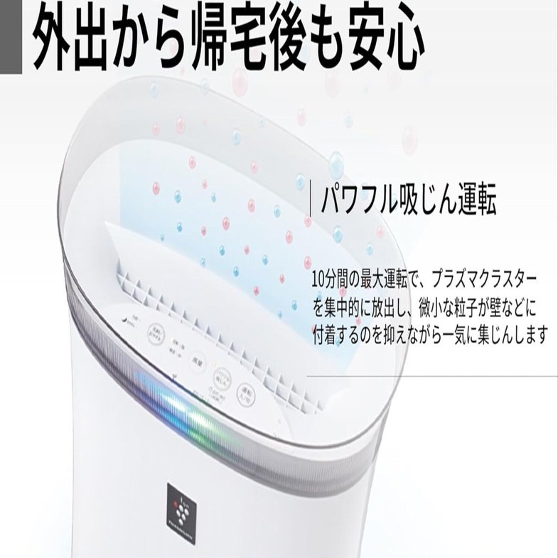 試運転のみ　シャープ 空気清浄機 FU-S50-W GAZOOショッピング シャープ 空気清浄機 ホワイト系 FU-S50-W: その他