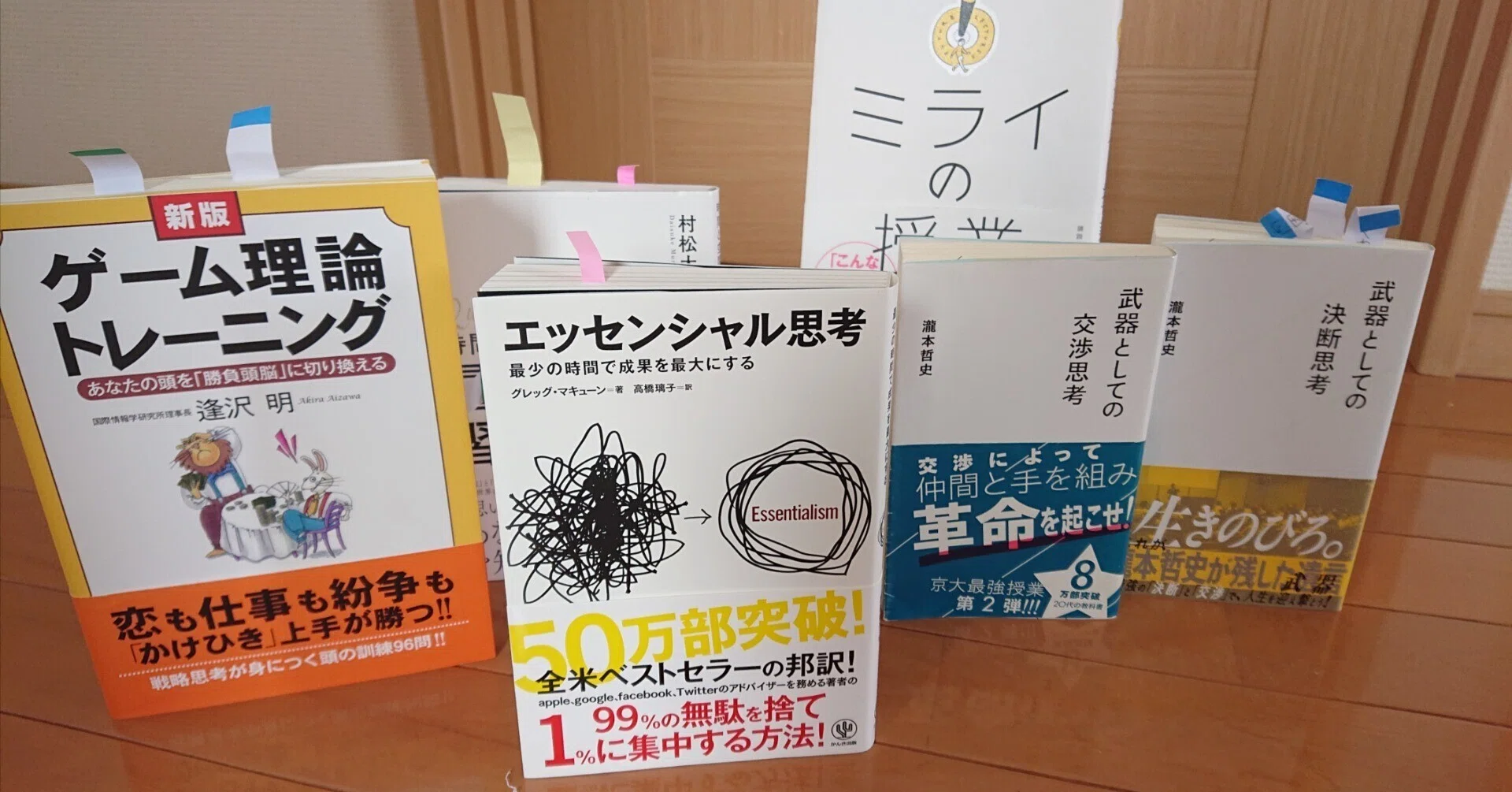 10～20代が今の時代に読んで欲しい本7選｜やくしぃ博物館
