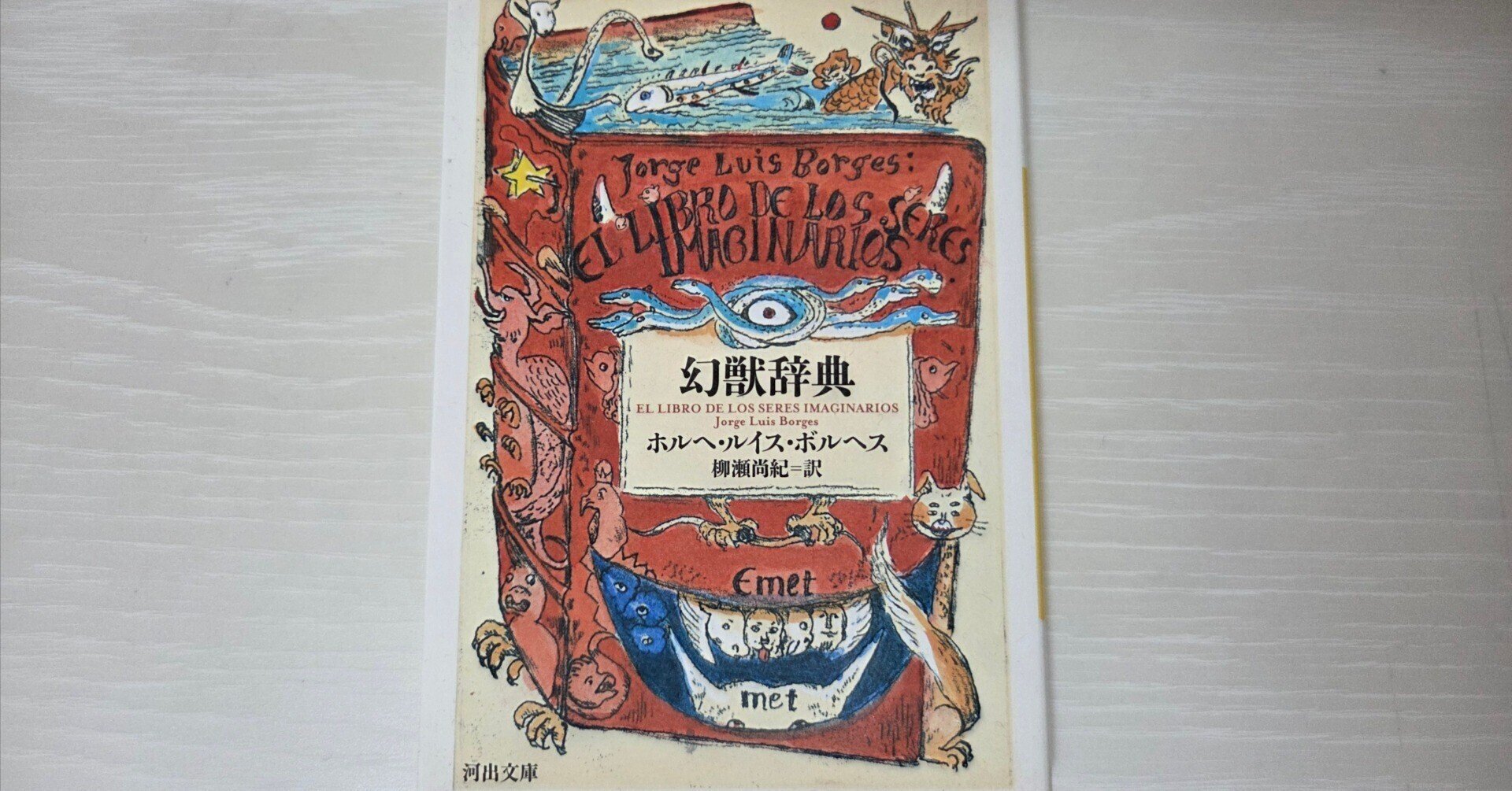 15冊)「Truth In Fantasy」シリーズなどファンタジー本まとめて