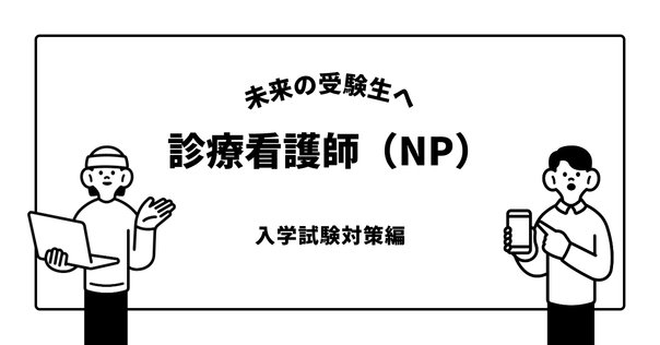 東京大学SPH過去問2015年-2025年 m99641033698_1.jpg?1723705599