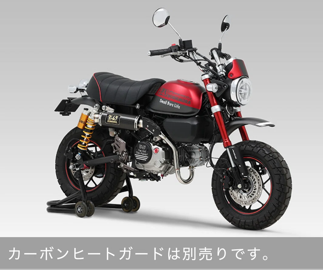 モンキー125 / JB05】マフラー購入時に迷ったマフラーたちのまとめ｜Yoco