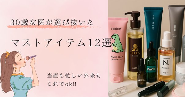 コスメまとめ売り限定ボビーブラウンリュクスアイシャドウパレット神崎恵さんティント コスメまとめ売り限定ボビーブラウンリュクスアイシャドウ