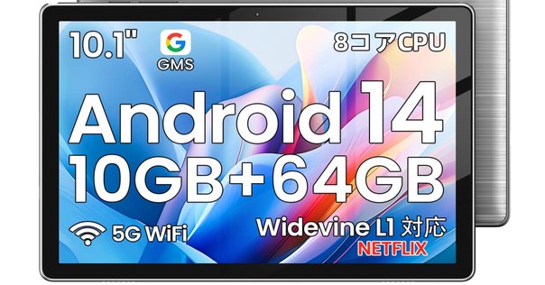 【最安値】Callsky 10.1インチ Androidタブレット Amazon.co.jp: アンドロイド タブレット 10インチ - Callsky