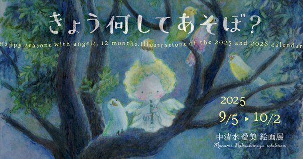 あの壁の向こうの空と道」-スケートボードのイラストレーション
