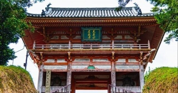 道成寺」後編～お能と謡曲のお話Vol.4｜Mami Mayama 星読み夢