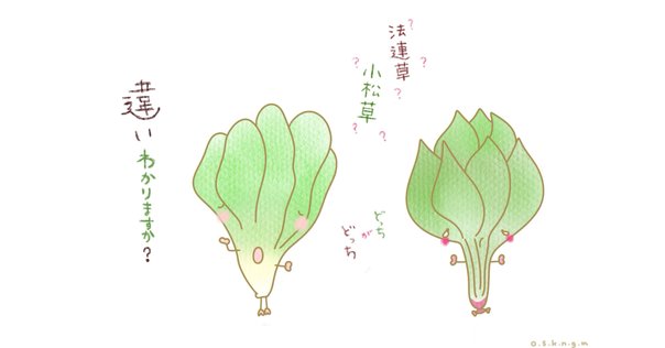 飛天 - 廣川政樹 - 額装 A4 グラフィックアートプリント Masaki Hirokawa / 廣川政樹: Artist & Creator - Graphics 2020